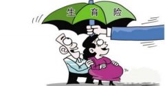 襄陽(yáng)17家醫(yī)院生小孩兒不要一分錢(qián)！免費(fèi)生小孩兒